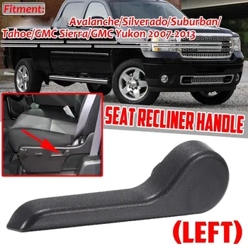 Регулиране на дръжката откидного седалка на колата, лост, дръжките на седалката на водача за Chevrolet Silverado, Avalanche Suburban ЛЯВО 15232594
