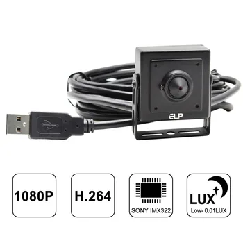 ELP 2MP USB камера за видеонаблюдение CMOS IMX322 H. 264 MJPEG 30 кадъра в секунда 1920*1080 камера с ниска осветление за всички индустриални машини