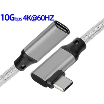 1 М 2 М 10 gbps Gen2 Type-C USB 3.1 от Мъжете към USB-C Женски удължителен кабел за Данни 100 W Кабел Удължител за Кабел За Macbook/на Преминаването/телефон