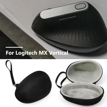 Преносим твърд калъф EVA за Logitech MX Vertical /Logitech Vertical Lift Mouse Пътна защитна чанта за носене и съхранение