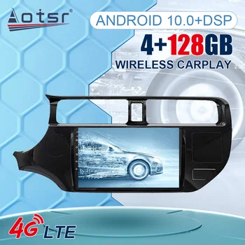 За KIA K3 RIO 2012-2014 Android10 128G Авто касетофон в стил Tesla Екран, GPS Навигация Carplay Atuo Мултимедиен Плеър