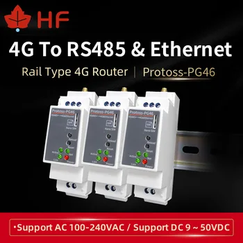 PG41 DIN-рейк RS485 за 4G LTE TDD LTE FDD 3G WCDMA GSM RJ4 Ethernet Конвертор Сървър PG46 AC110V ~ 220 vdc Подкрепа Modbus