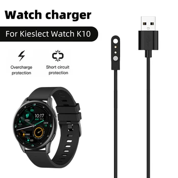 60 см/100 см Кабел за Часовници Kieslect Smart Watch K11 K10 Watch Магнитен Кабел на Зарядно Устройство Intellgent Watch Charge Line
