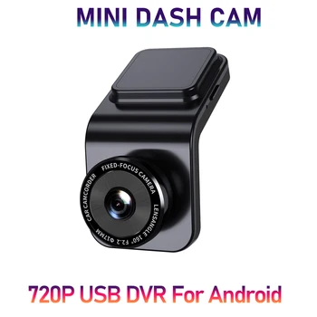 Автомобилна видео рекордер Android-радио USB 720P Широка видеорегистраторная камера DVR един dashcam Android Навигационен записващо устройство Нощен версия