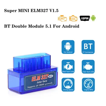 elm327 V1.5 ODB2 BT Модул 5.1 ELM 327 V 1 5 OBD2 За Android Автоматичен Четец на код Автомобили OBD Диагностичен Скенер Инструмент