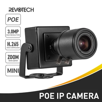 ЕДГАР H. 265 3MP 1296P/1080P 6-22 мм IP камера Мини-Тип с Ръчно увеличение Лен За да се гарантира Сигурността на закрито P2P Система за Видеонаблюдение Cam HD