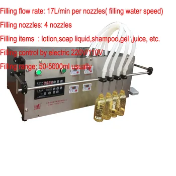 Полуавтоматична Електрическа машина за бутилиране на течен сапун с обем 5 л, лосион за тяло, гелевый пълнител, Машина за дозиране на дезинфектант за ръце