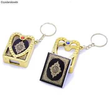 20pcs религиозни символи на Исляма Мини-ключодържател с Измама, Окачване под формата на любов, рамка за ключове от Свещените Писания на Корана, мюсюлмански Сувенири