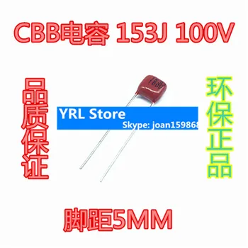 ЗА тонкопленочного кондензатора CBB 153J100V 0,015 ICF 15NF 100V153 P = 5 мм, 100% НОВА 
