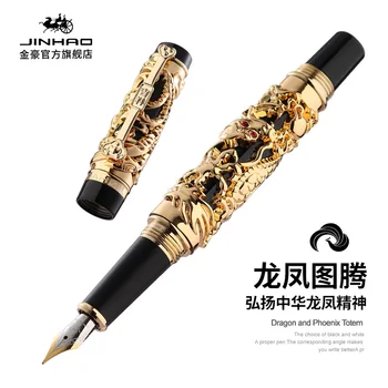 Реколта луксозна писалка JINHAO с дракон, Метални калиграфски писалки за писма, тежка дръжка с писеца 0,5 мм, опция кутии, нова