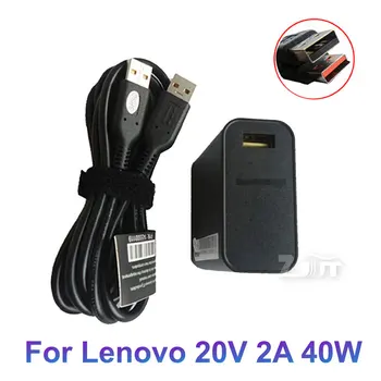 20 В 2A USB Адаптер за Захранване с Променлив Ток Зарядно За лаптоп Lenovo Yoga 3 Pro 13 700-11ISK 700-14IKB ADL40WCF ADL40WCG ADL40WCH