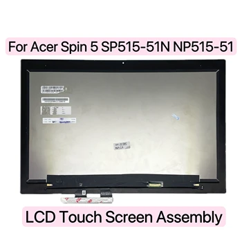 За Acer Spin 5 SP515-51N NP515-51 Подмяна на IPS дисплея FHD 1920x1080 За преносим компютър с LCD дисплей с сензорен екран Дигитайзер В Събирането на