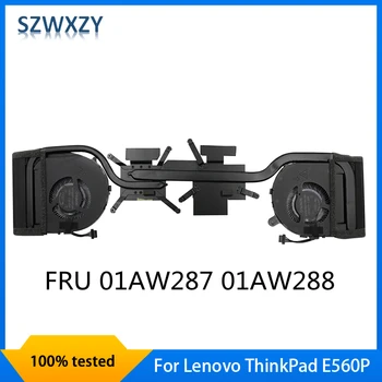 SZWXZY за лаптоп Lenovo ThinkPad E560P Радиатор с вентилатор 01AW287 01AW288 100% тестван Бърза доставка