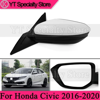 3/5/7 шипове За Honda Civic 2016 2017 2018 2019 2020 автоаксесоари външно Огледало за обратно виждане в събирането на странично огледало за обратно виждане