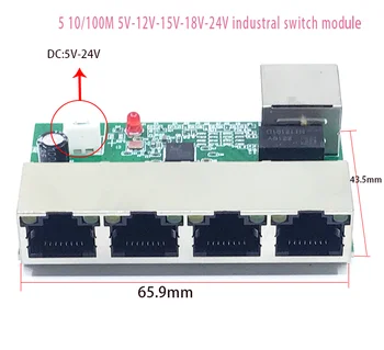 Mini PCBA 5 портове на Мрежата мини-комутатор ethernet модул, 10/100 Mbit/s 5 12 15 18 24 В