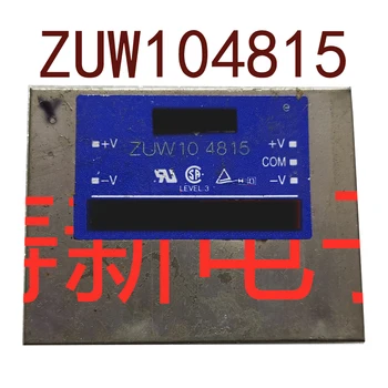 Оригинал - ZUW104815 DC48V-+ 15V-15V10W 1 година гаранция ｛Снимки от склада｝