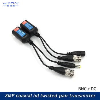Източник на захранване за на видео сигнал и два в един коаксиален аналогов HD 8-мегапикселов предавател с усукана двойка, мрежов кабел за мониторинг към BNC конектора