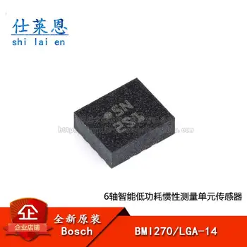 BMI270 LGA-14 6-ос интелигентен ниска инерциальный измервателен блок сензор