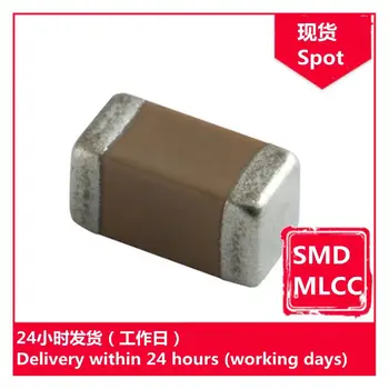 GRM2162C1H152JA01D 0805 1.5 nF J 50V чип-кондензатори SMD MLCC