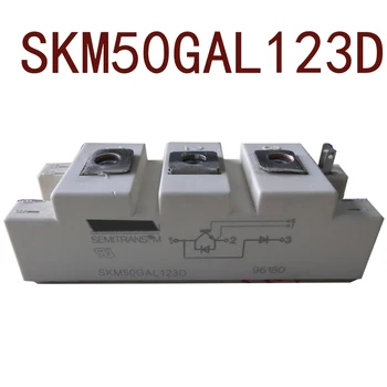 Оригинал - SKM50GAL123D SKM50GAR123D 1 година гаранция ｛Снимки от склада｝