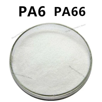 Прах PA6, полиамидный прах, найлон смола, прах PA6, пластмасов прах nylon single 6 100 грама